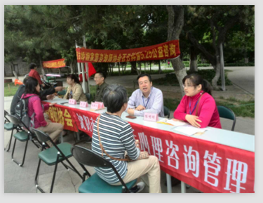 婚姻家庭咨询师协会公益咨询